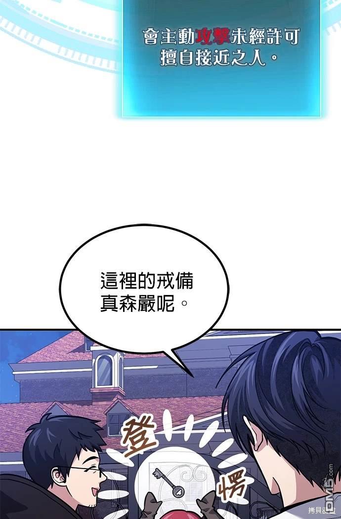第 63 页