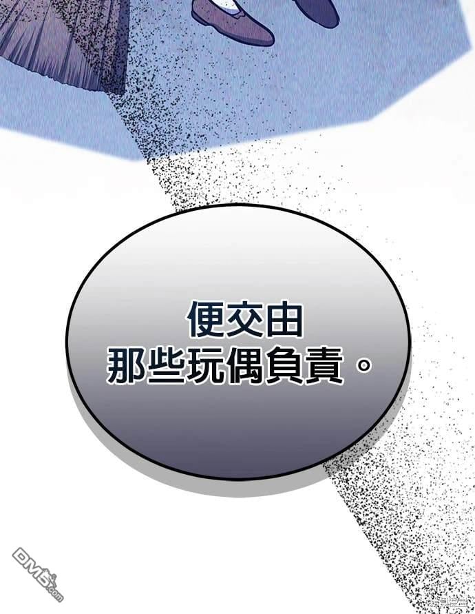 第 80 页