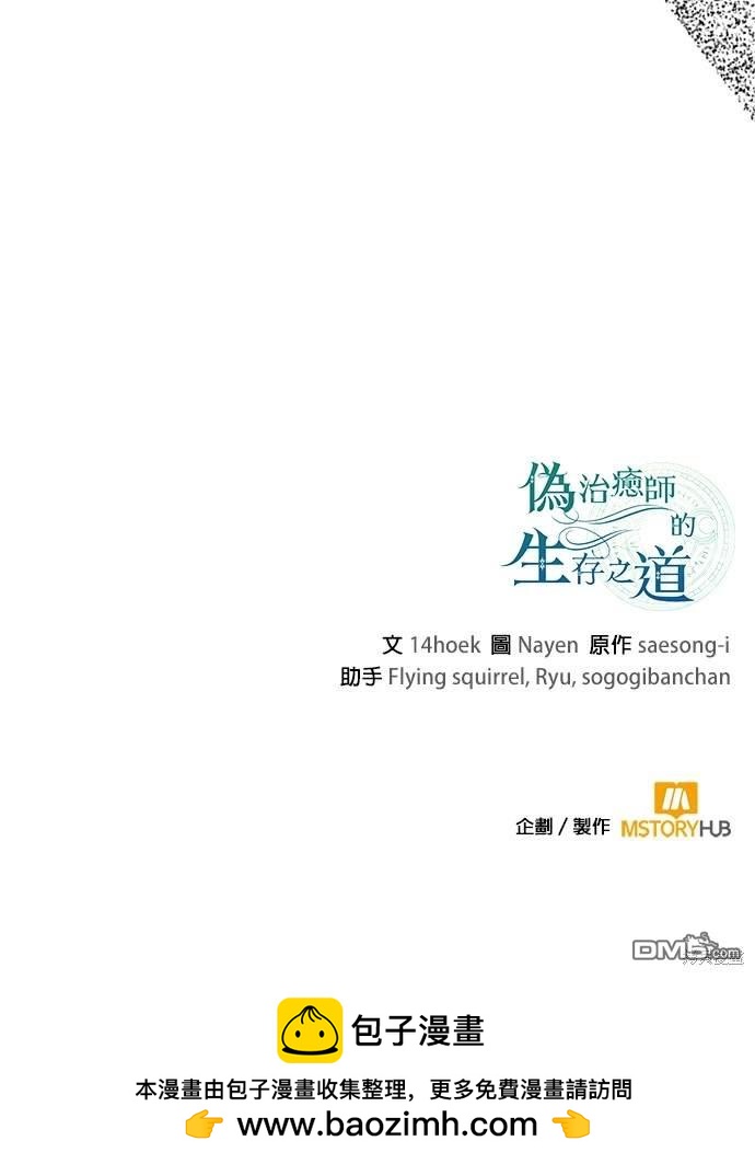 第 81 页