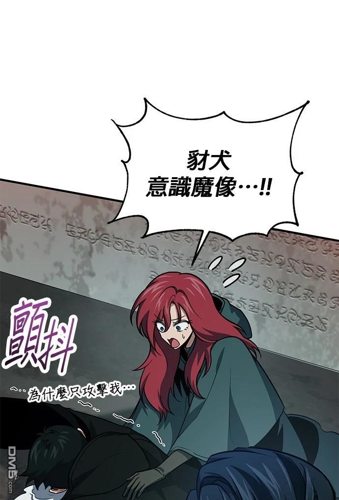 第 53 页