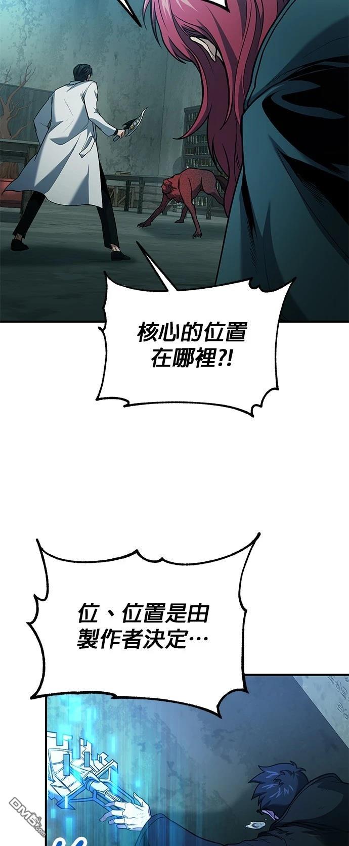 第 69 页