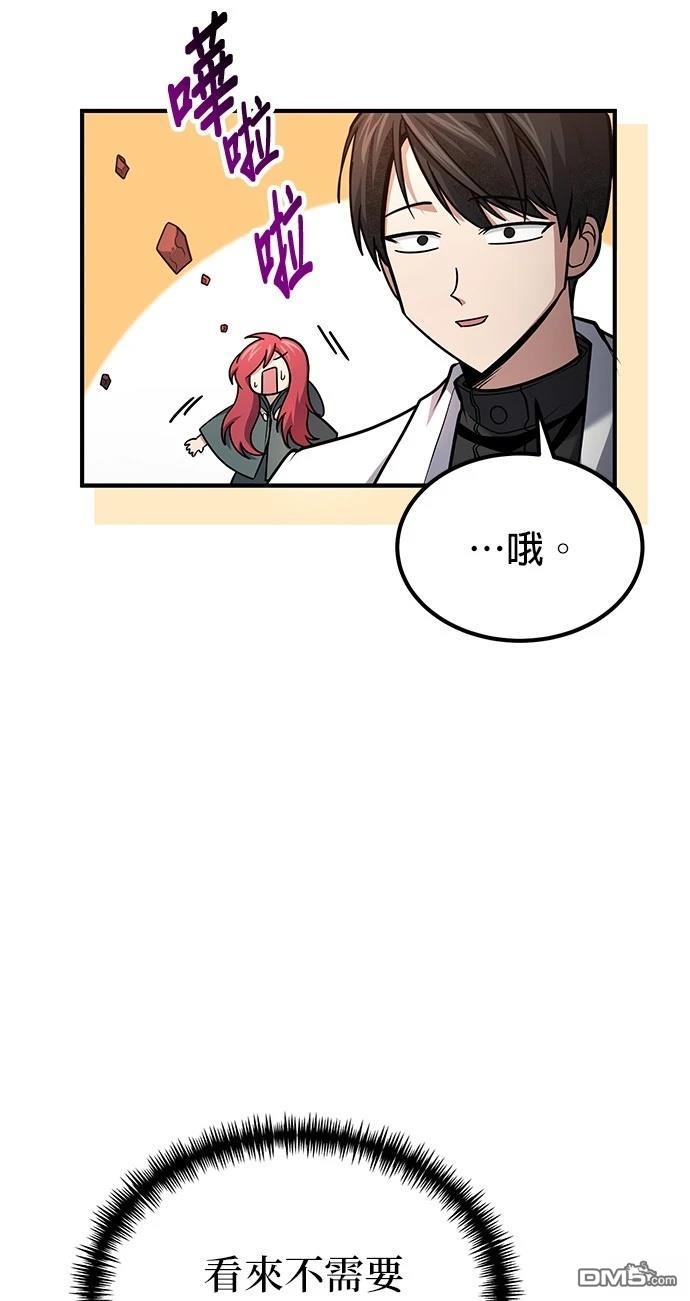 第 77 页