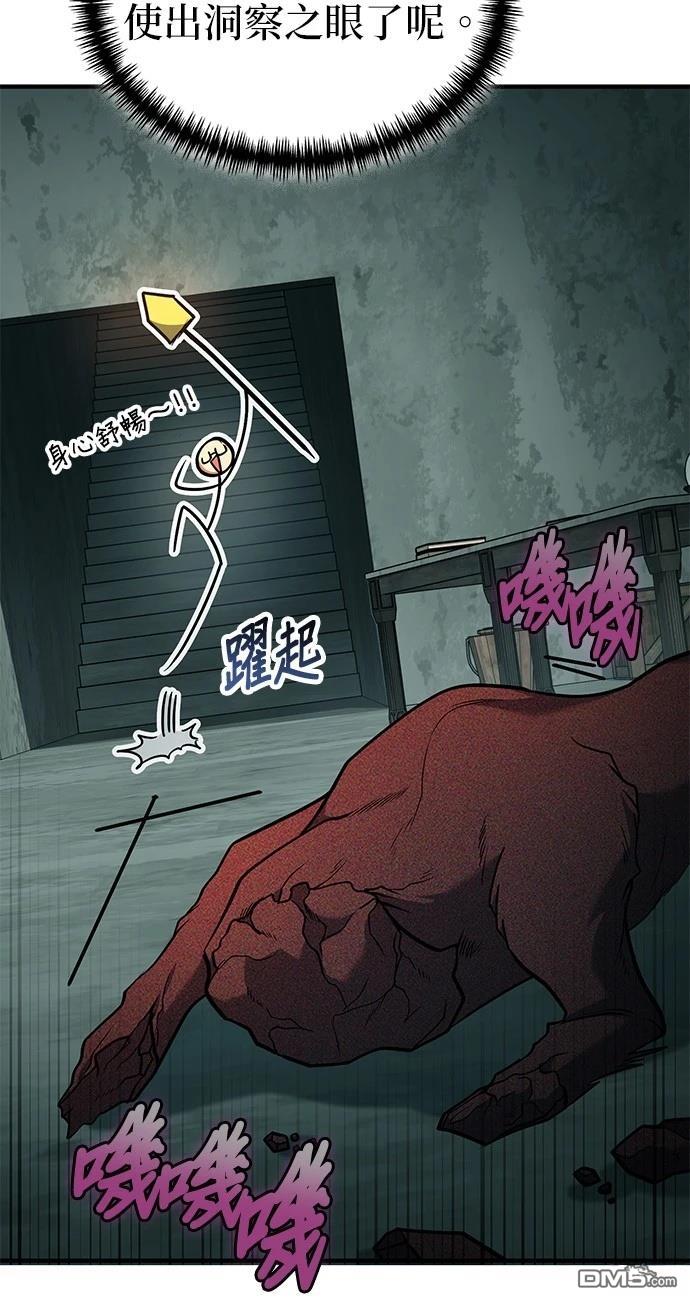 第 78 页