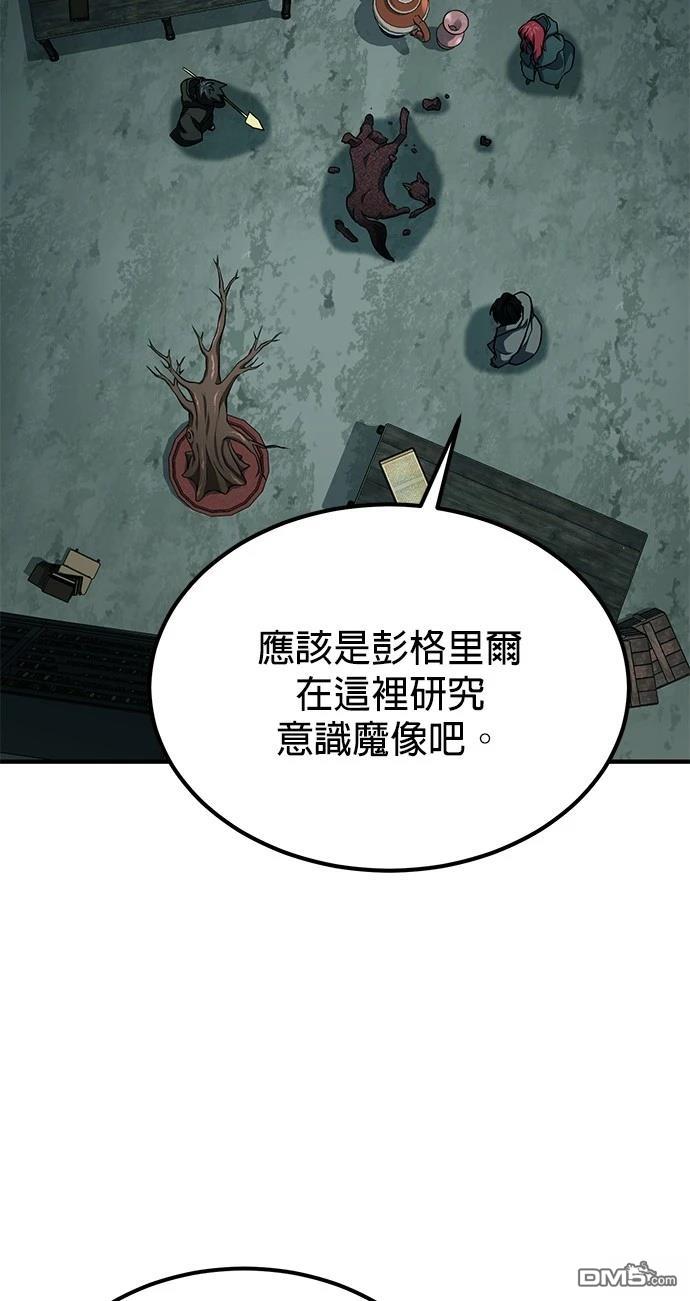第 80 页