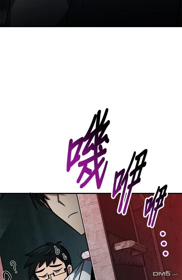 第 88 页