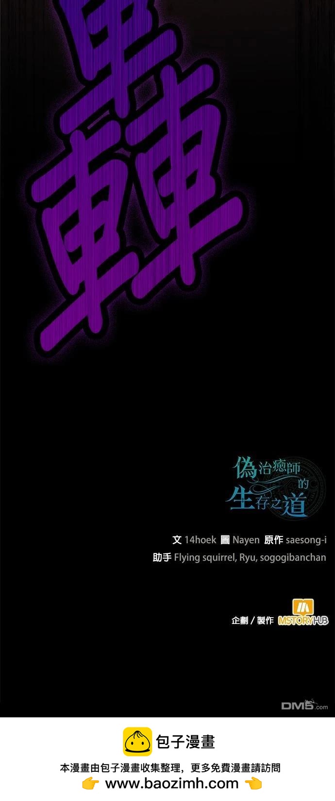 第 94 页
