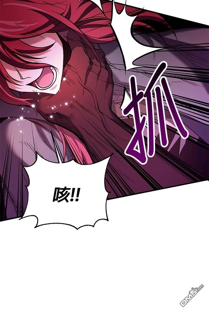 第 82 页
