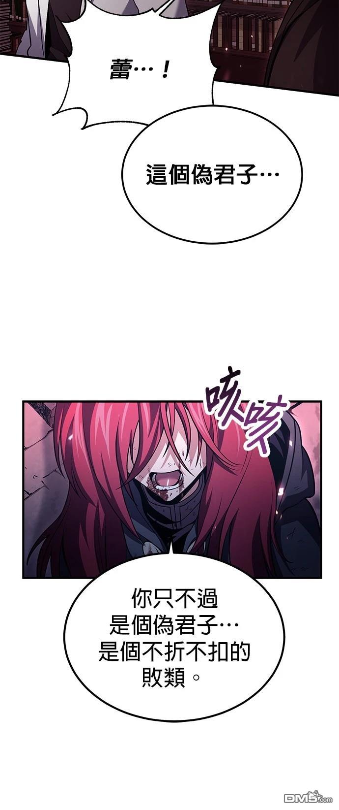 第 85 页