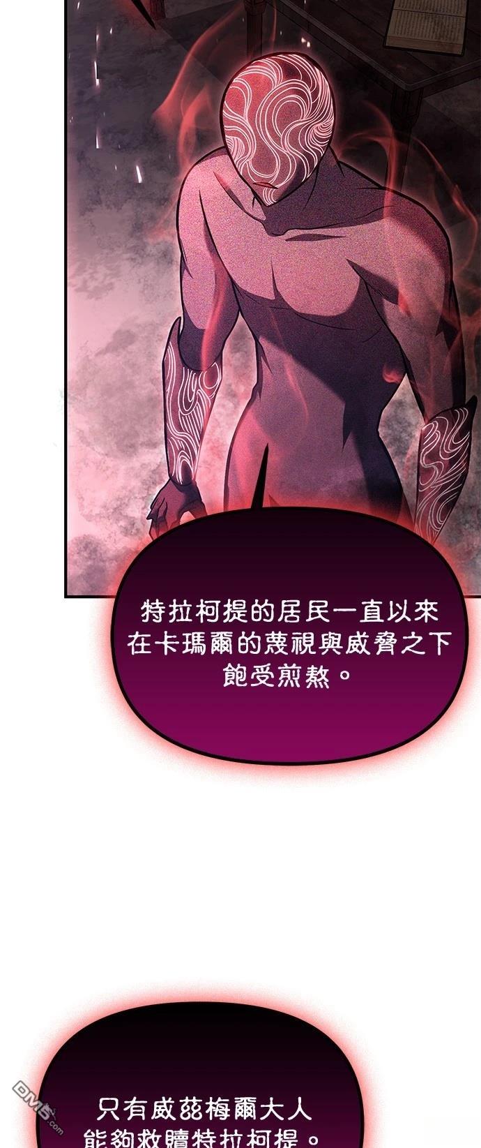 第 88 页
