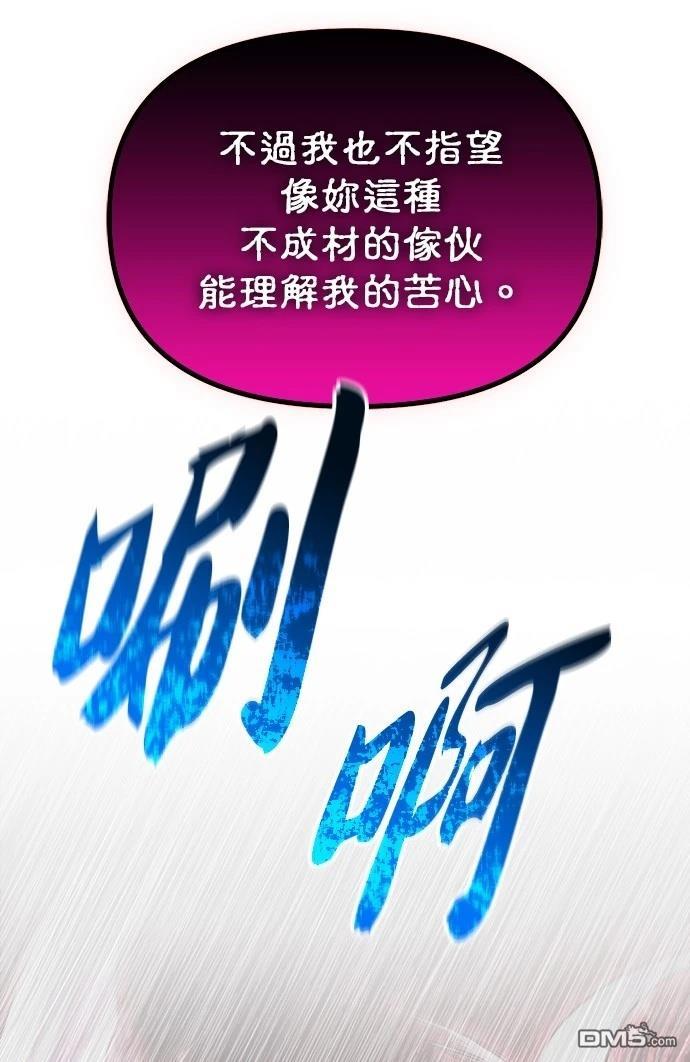 第 90 页