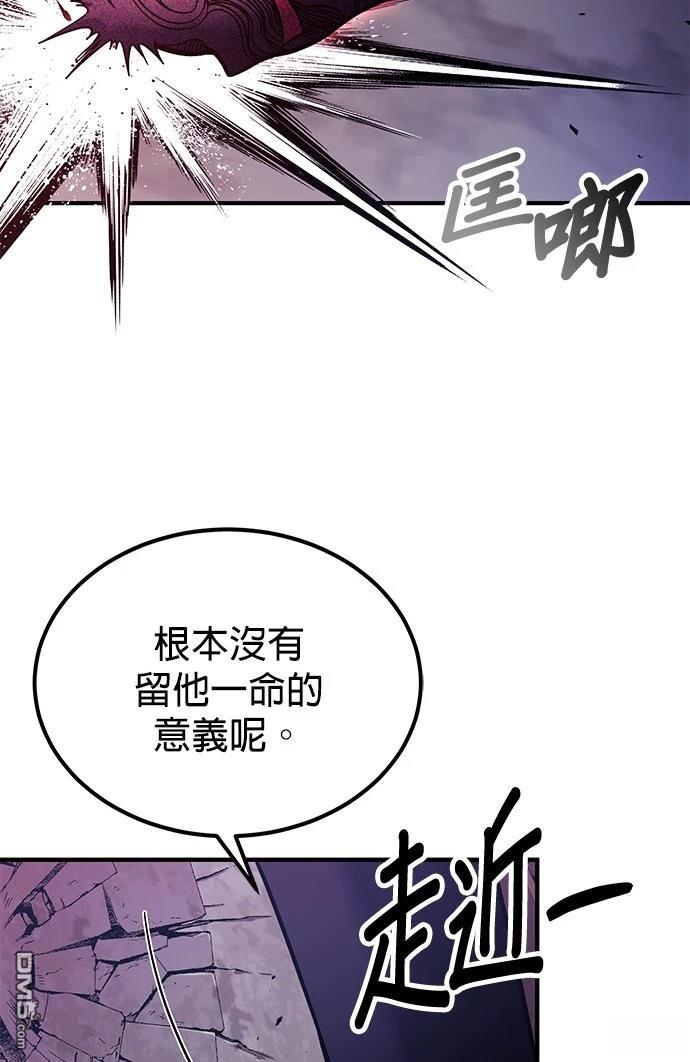 第 98 页