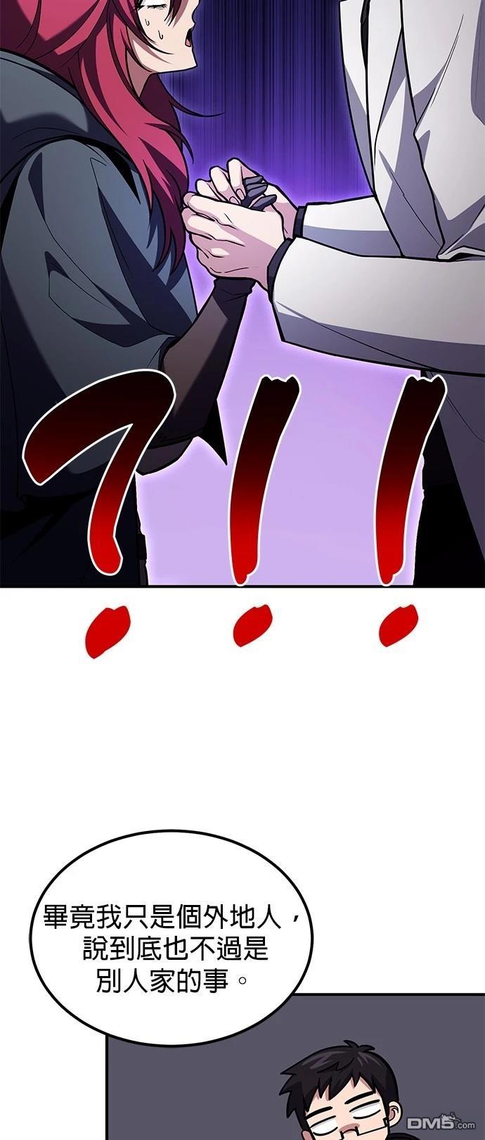 第 51 页