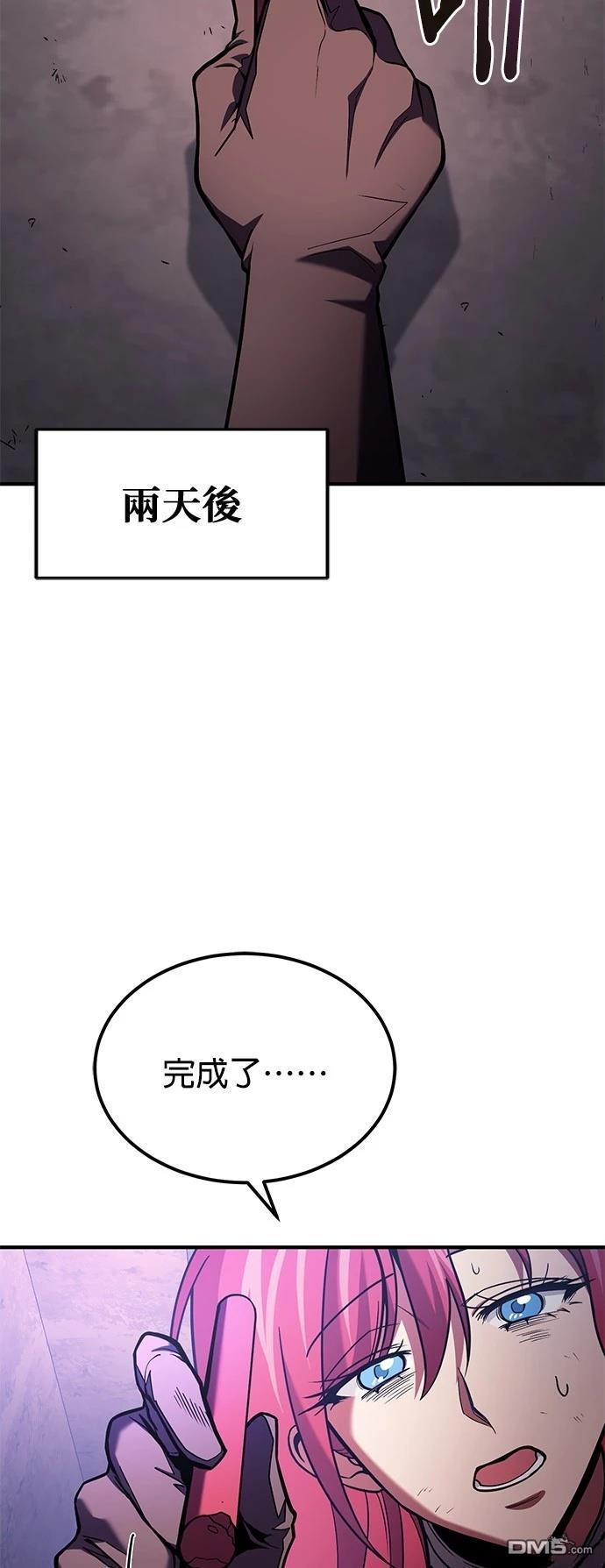 第 60 页