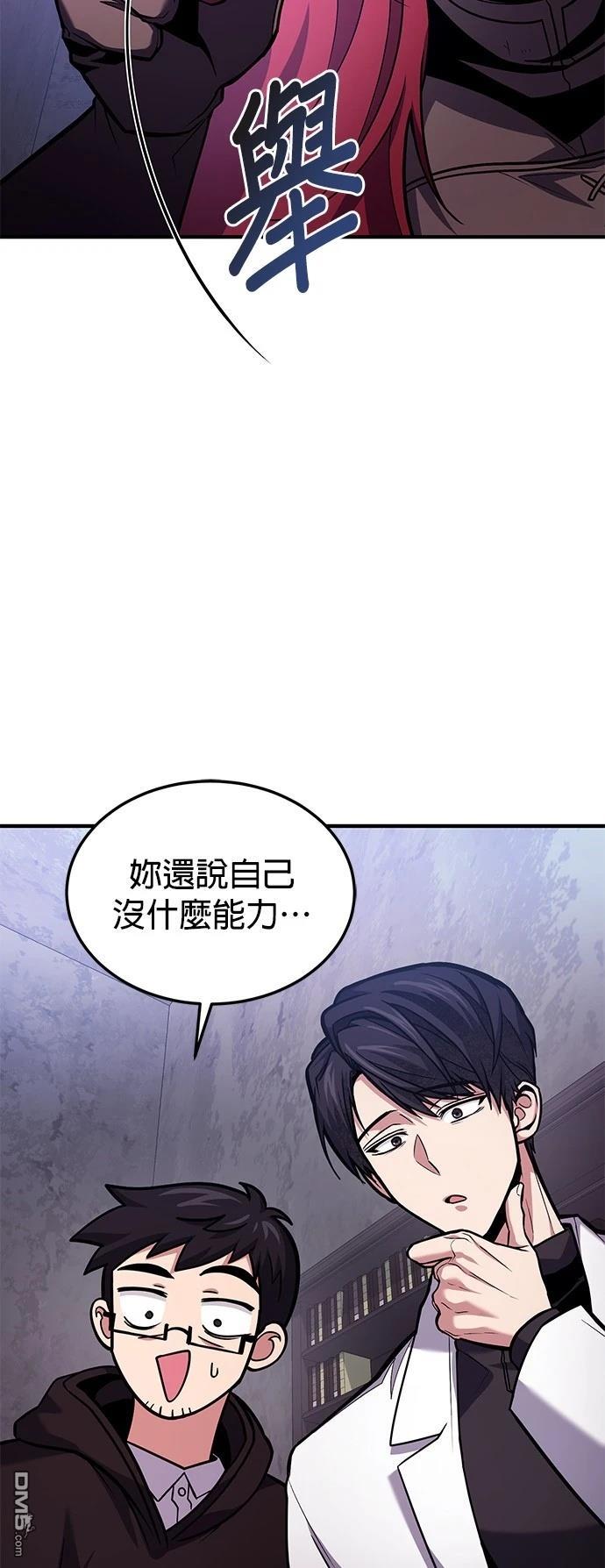 第 61 页