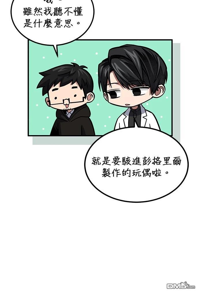第 67 页