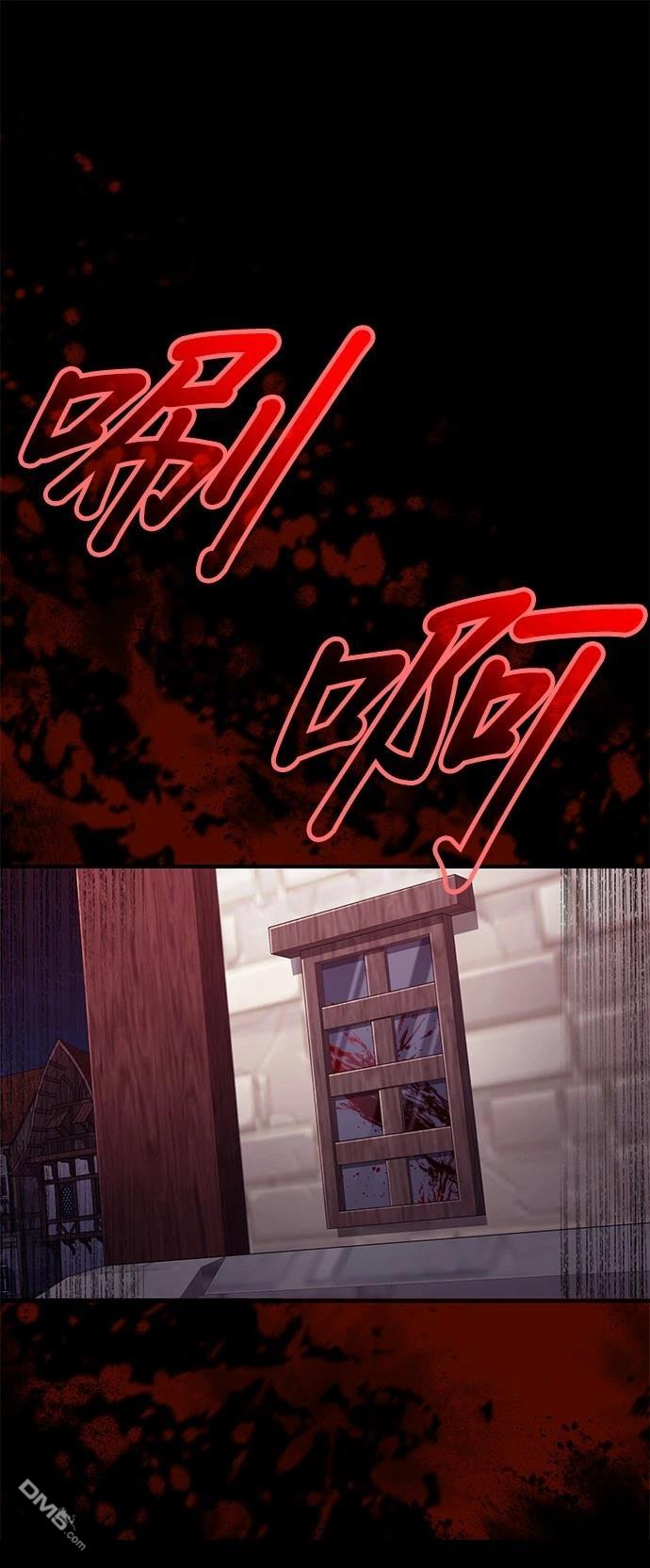 第 77 页
