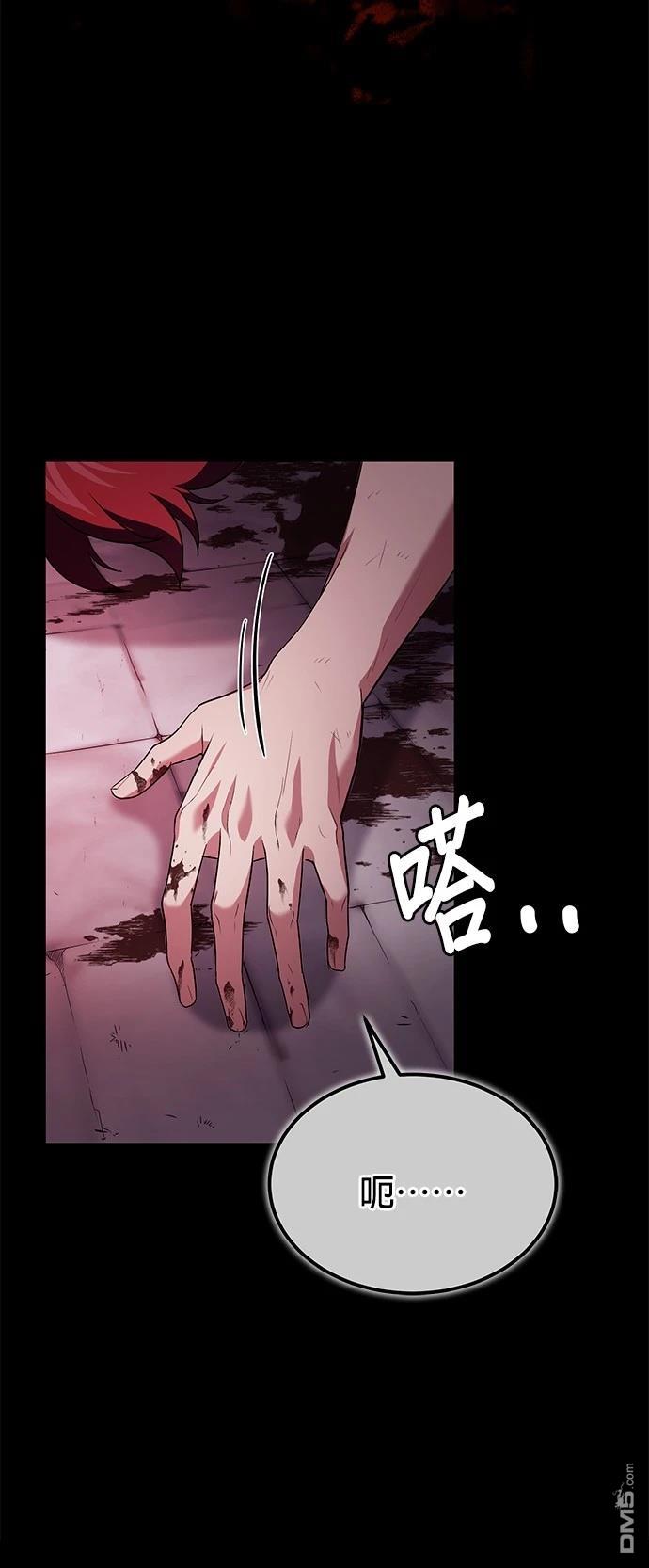 第 78 页