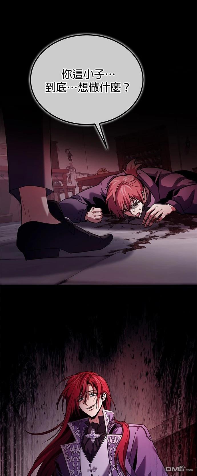 第 79 页