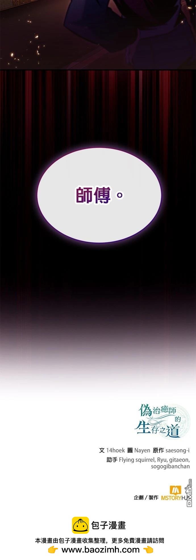 第 100 页