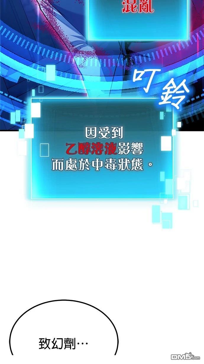 第 77 页