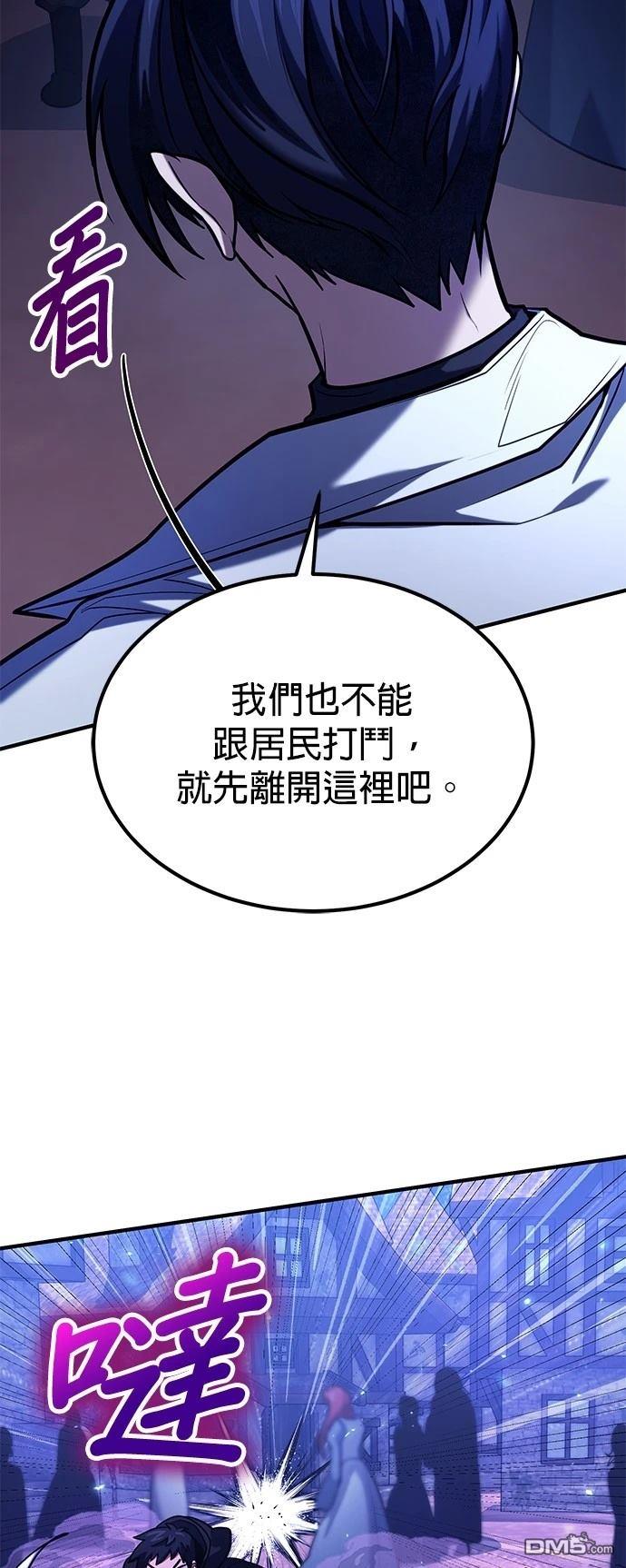 第 81 页
