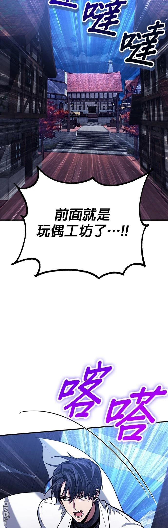 第 87 页
