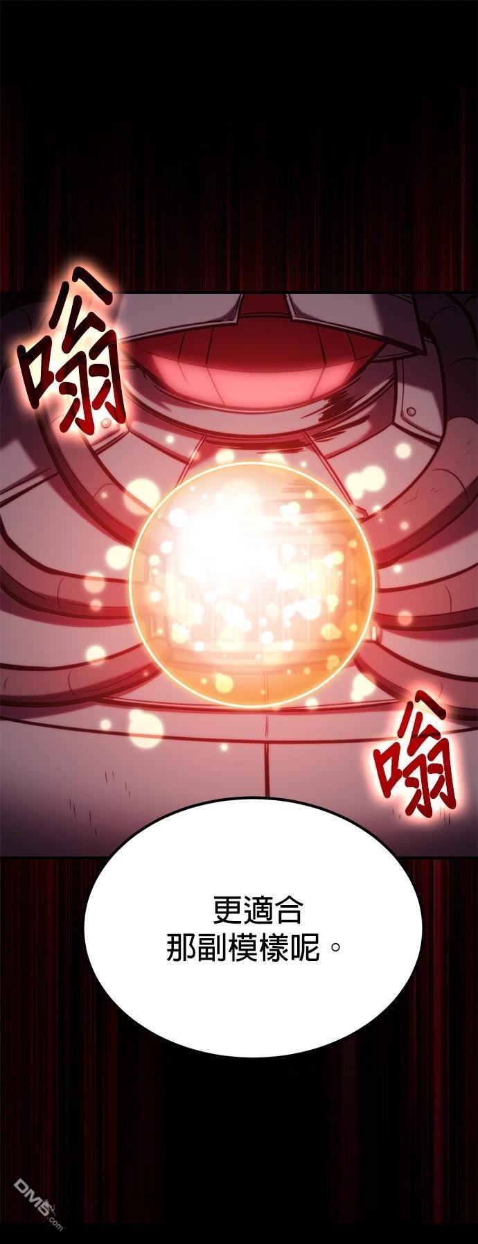 第 98 页