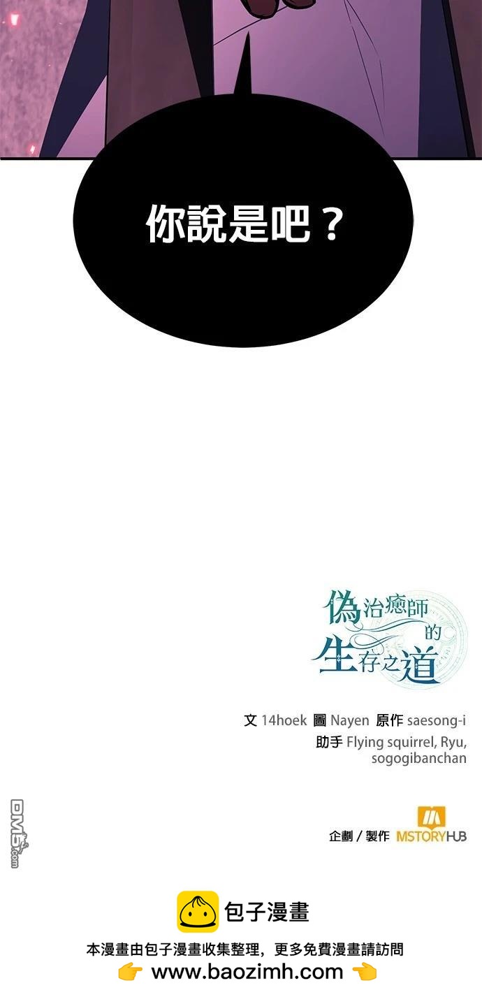 第 111 页