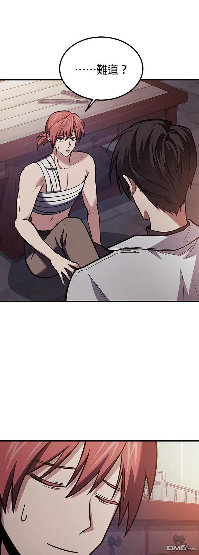 第 66 页