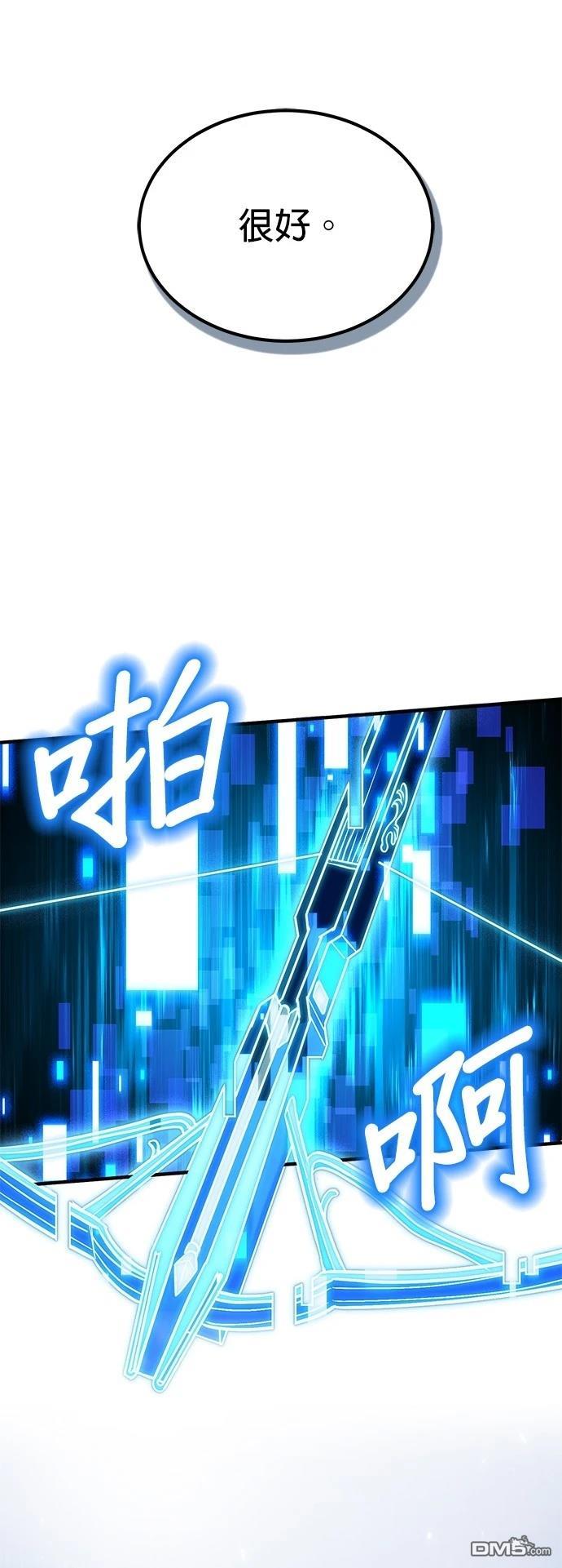 第 68 页