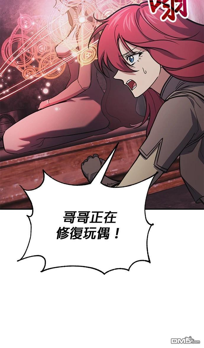第 61 页