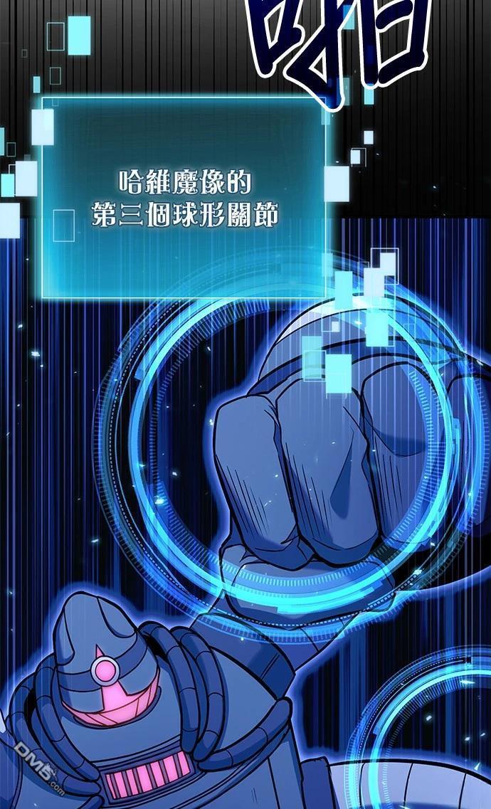 第 67 页