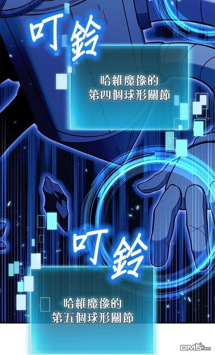 第 68 页