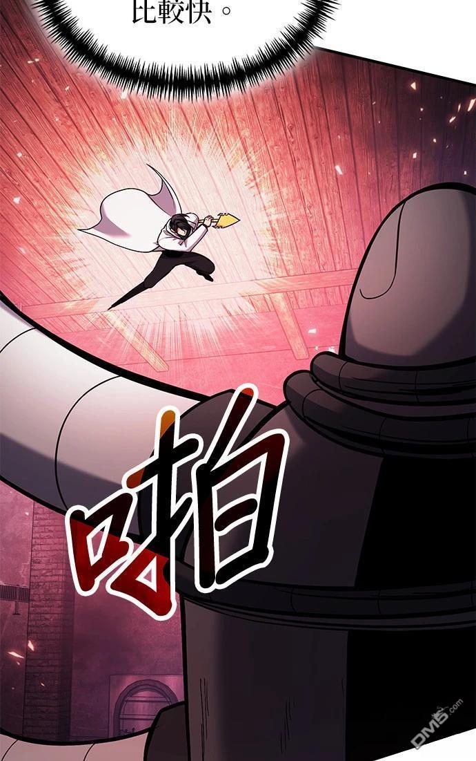 第 77 页