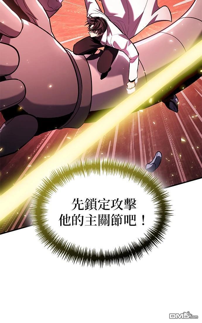 第 81 页