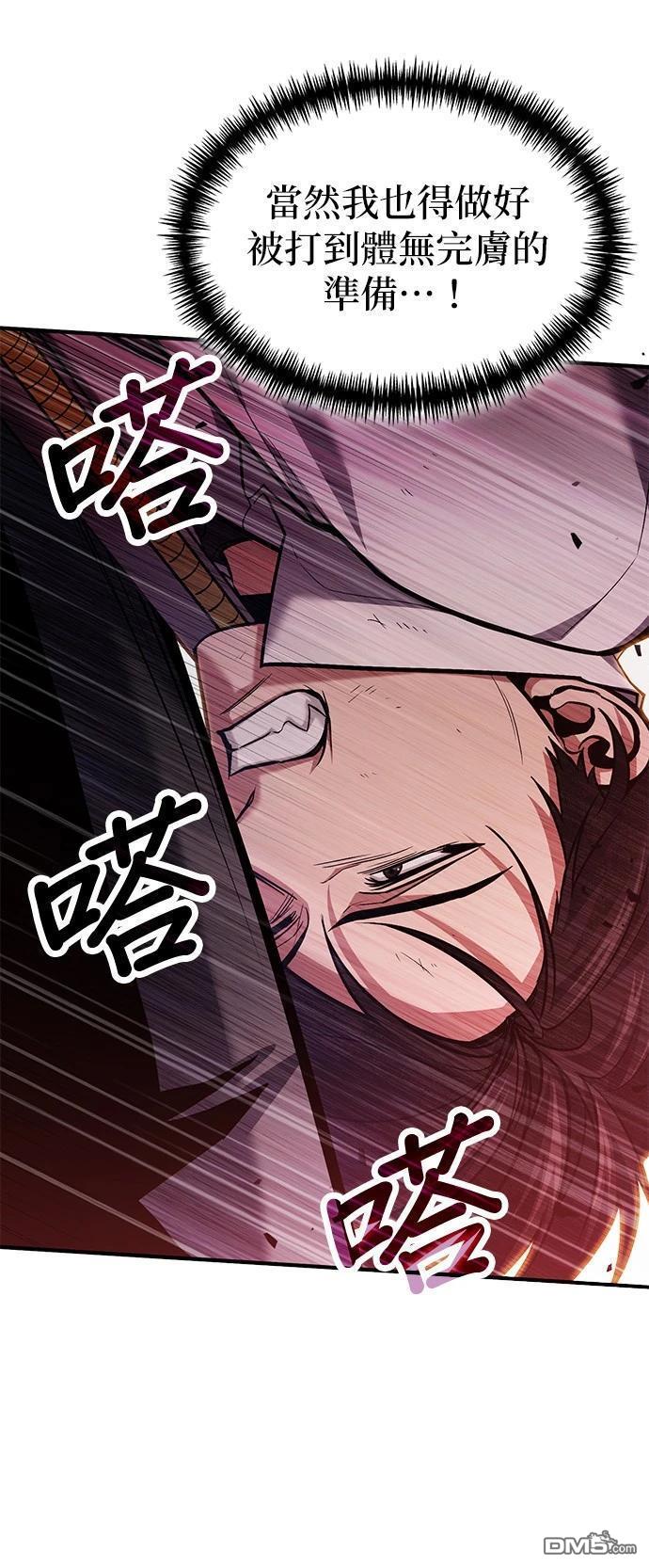 第 85 页