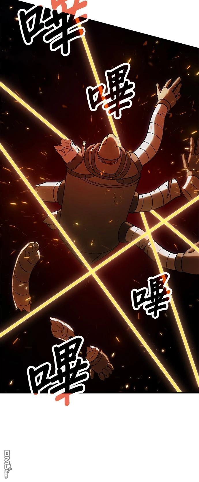 第 88 页