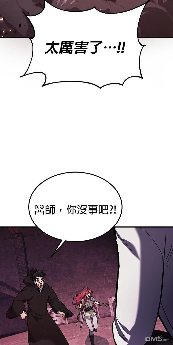 第 92 页