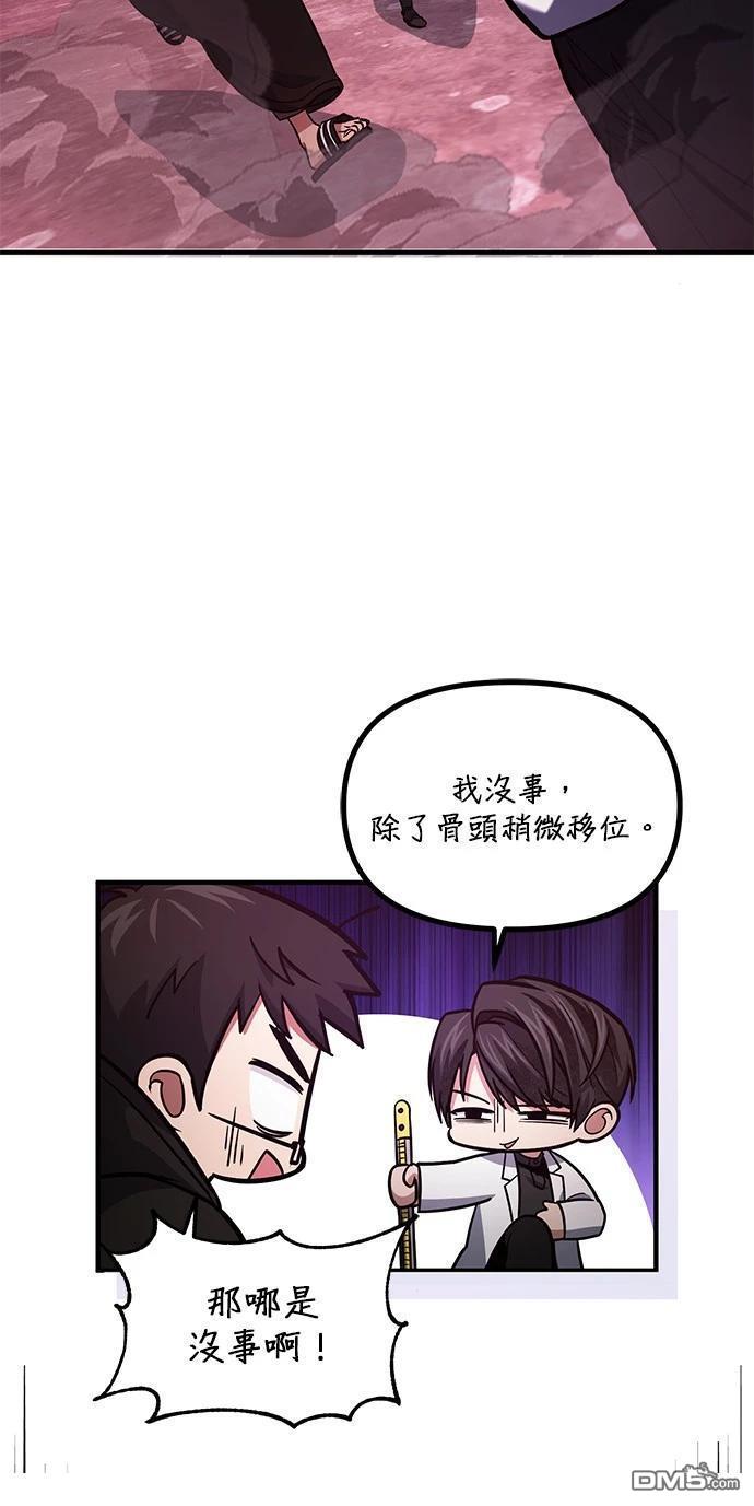 第 93 页