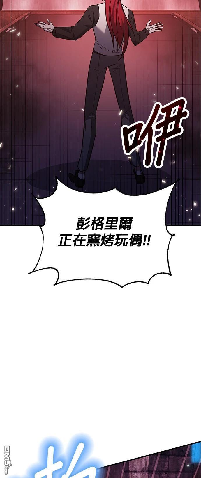 第 97 页