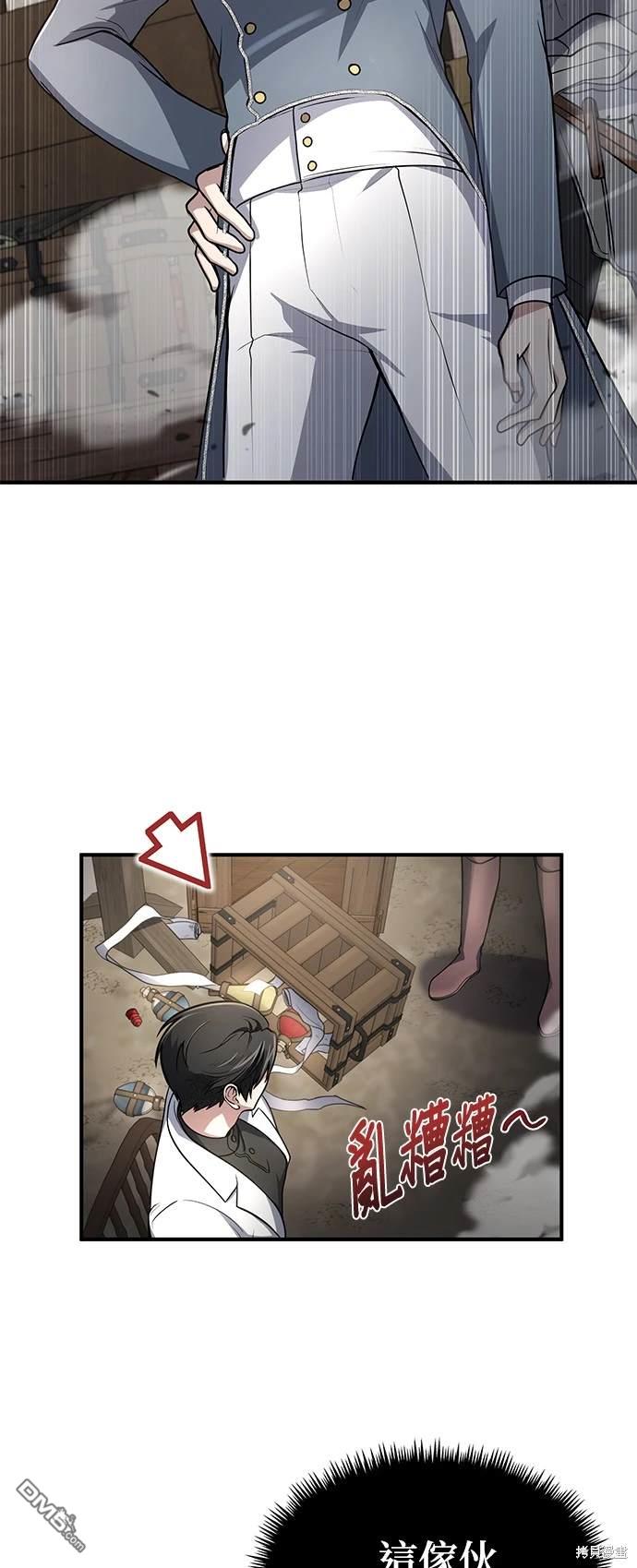 第 41 页
