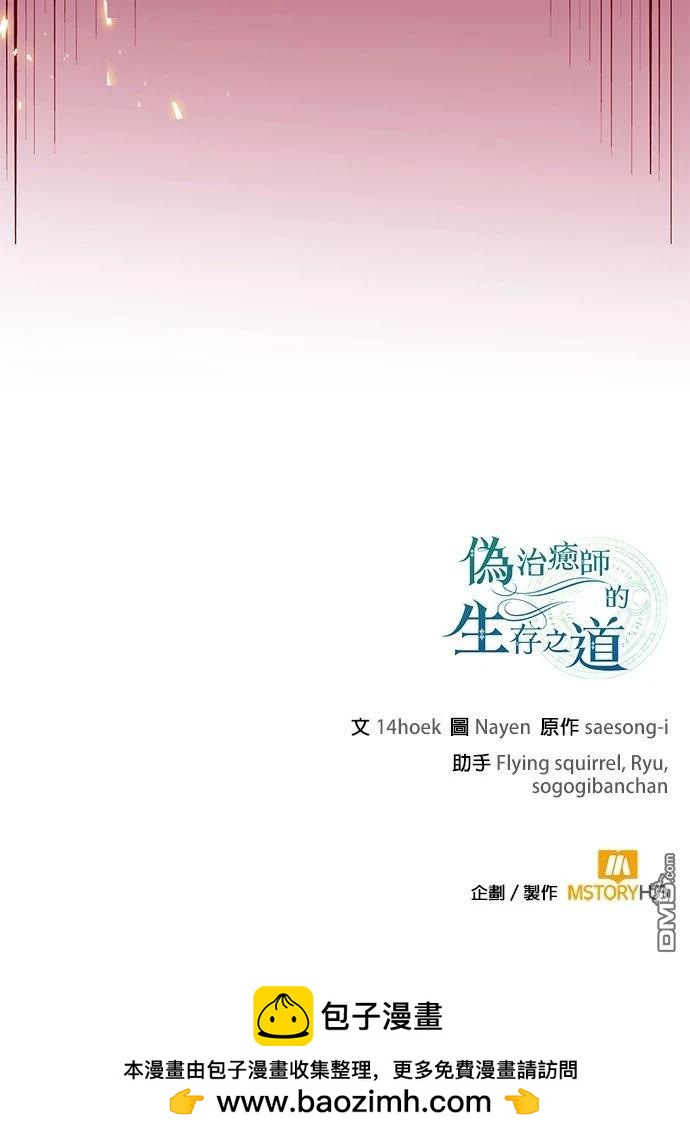 第 106 页