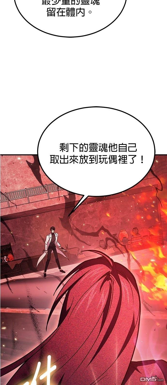 第 67 页