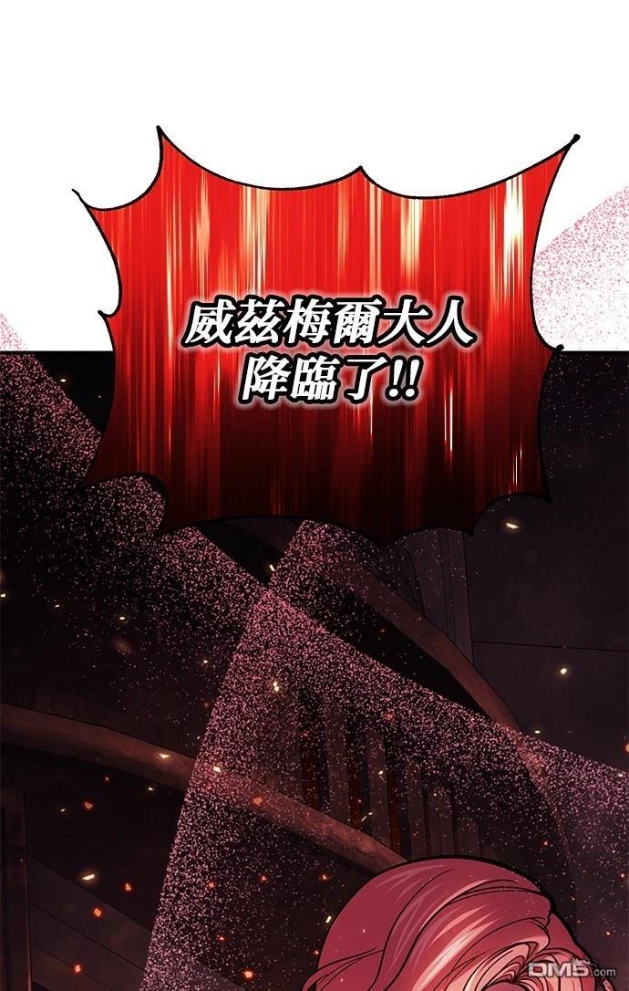 第 73 页