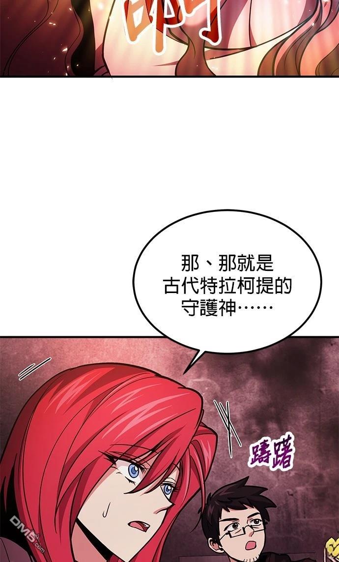 第 86 页