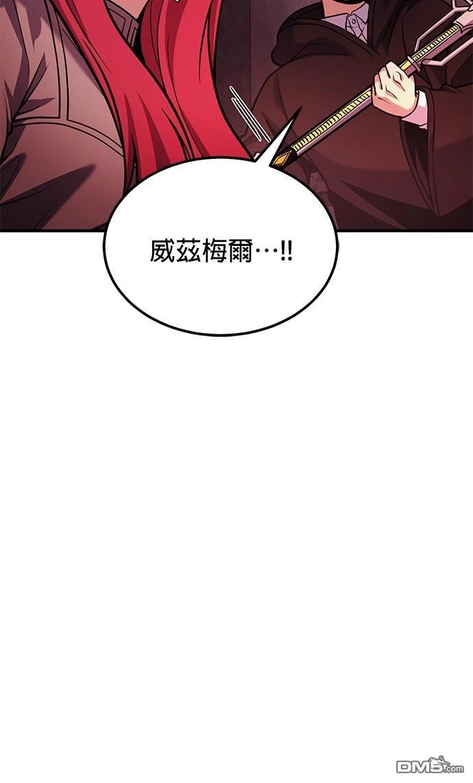第 87 页