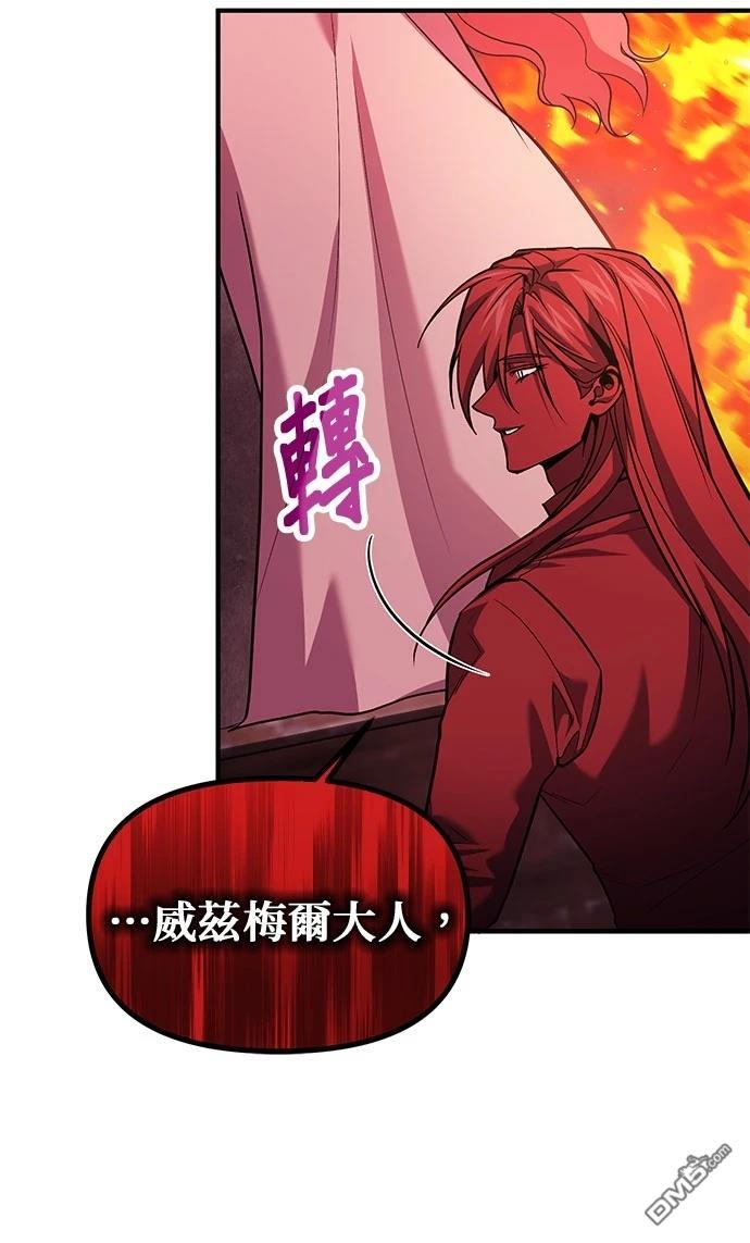 第 88 页