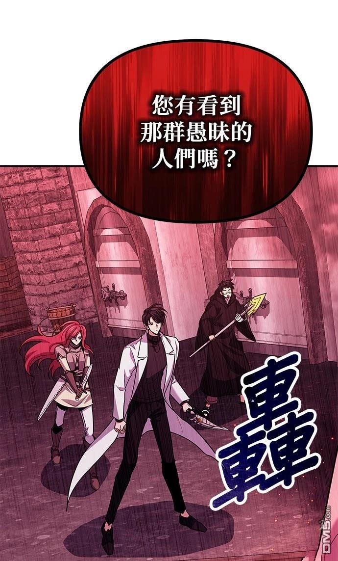 第 89 页