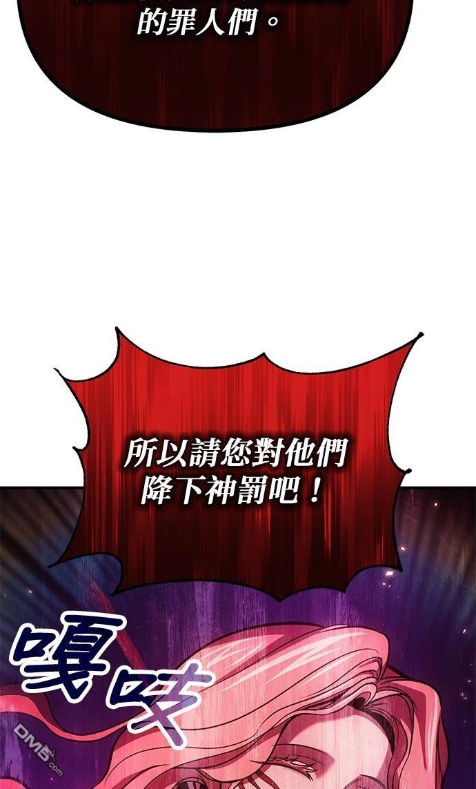 第 91 页