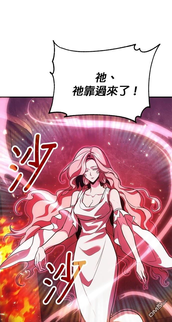第 93 页